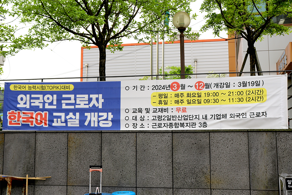 한글교실 이미지